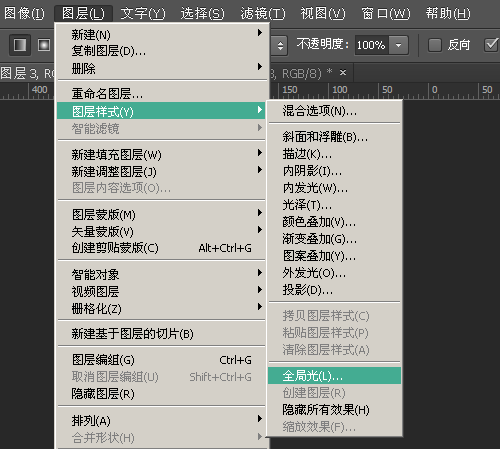 UI设计师的PS配置技巧 优图宝网 PS入门实例教程