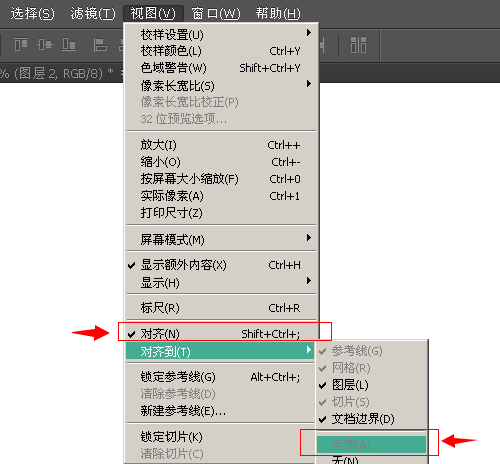 UI设计师的PS配置技巧 优图宝网 PS入门实例教程