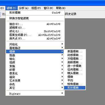 PS调出梦幻秋叶照片 优图宝网 PS照片处理教程