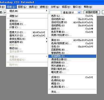 PS调出梦幻秋叶照片 优图宝网 PS照片处理教程