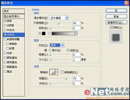 用Photoshop教你绘制精美珍珠饰品