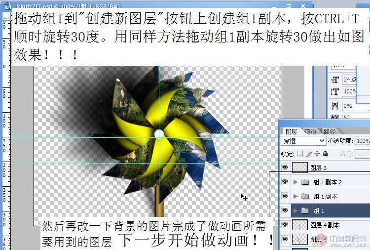 点击在新窗口查看全图
CTRL 鼠标滚轮放大或缩小