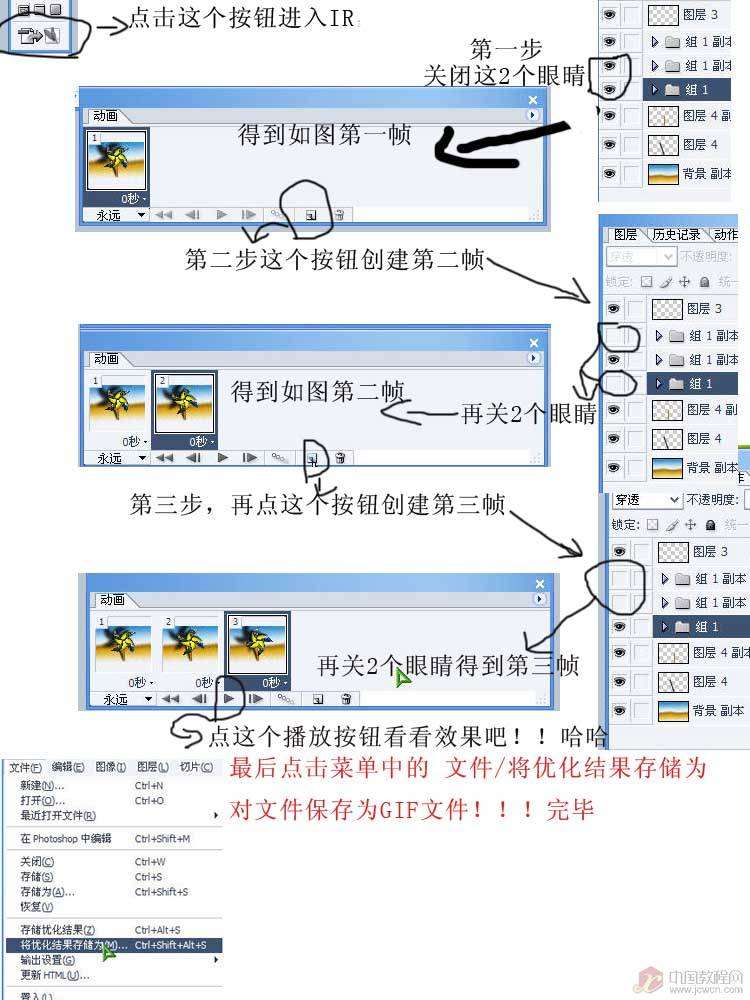 点击在新窗口查看全图
CTRL 鼠标滚轮放大或缩小