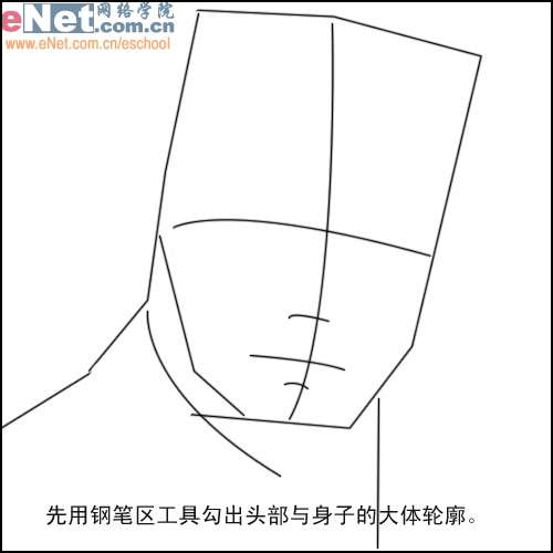Photoshop鼠绘葛优头像速写简法