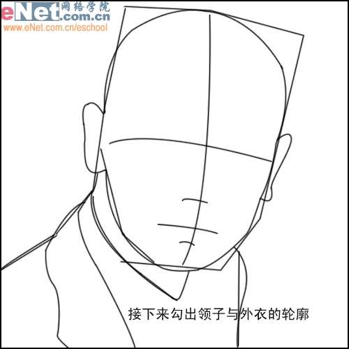 Photoshop鼠绘葛优头像速写简法