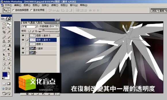 Photoshop打造美丽空间超炫效果