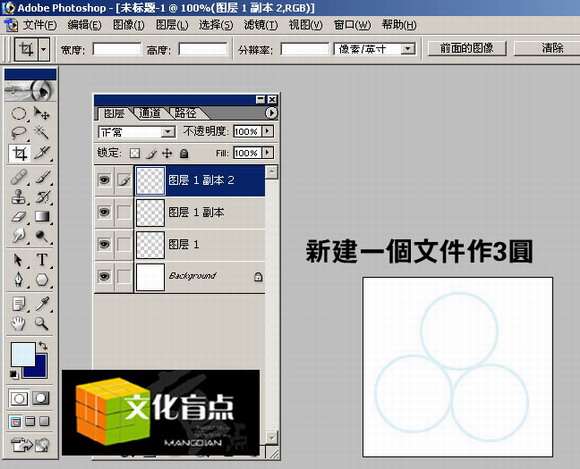 Photoshop打造美丽空间超炫效果