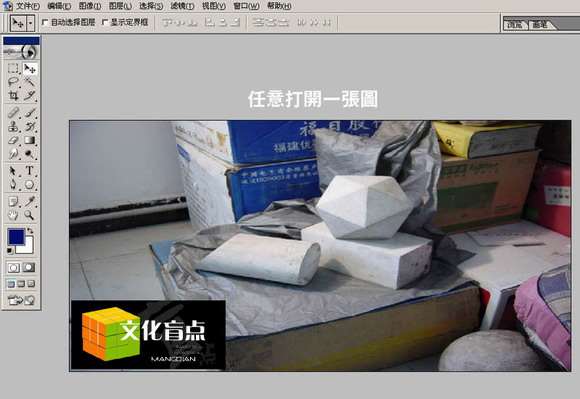 Photoshop打造美丽空间超炫效果