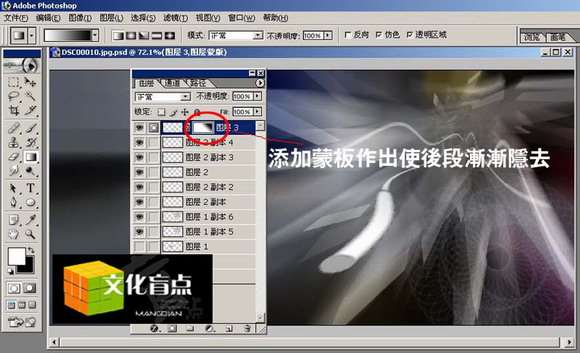 Photoshop打造美丽空间超炫效果