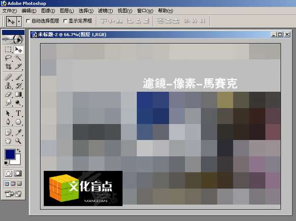 Photoshop打造美丽空间超炫效果
