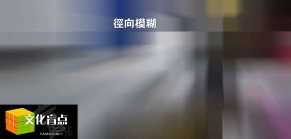 Photoshop打造美丽空间超炫效果
