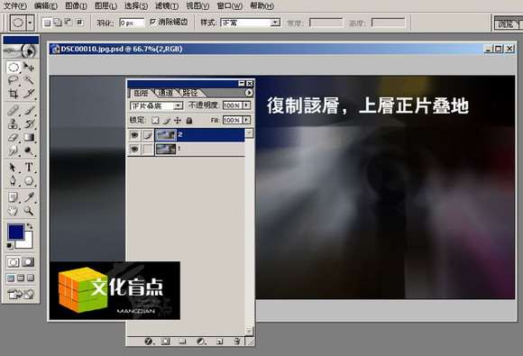 Photoshop打造美丽空间超炫效果
