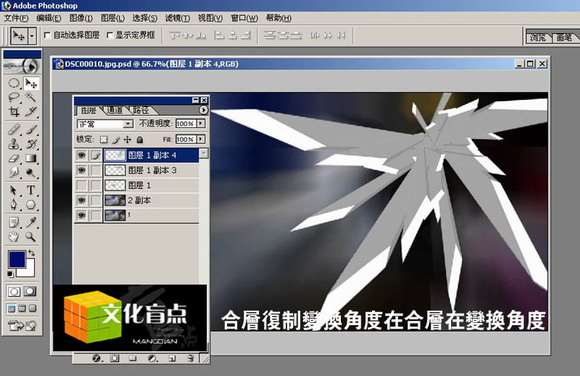 Photoshop打造美丽空间超炫效果