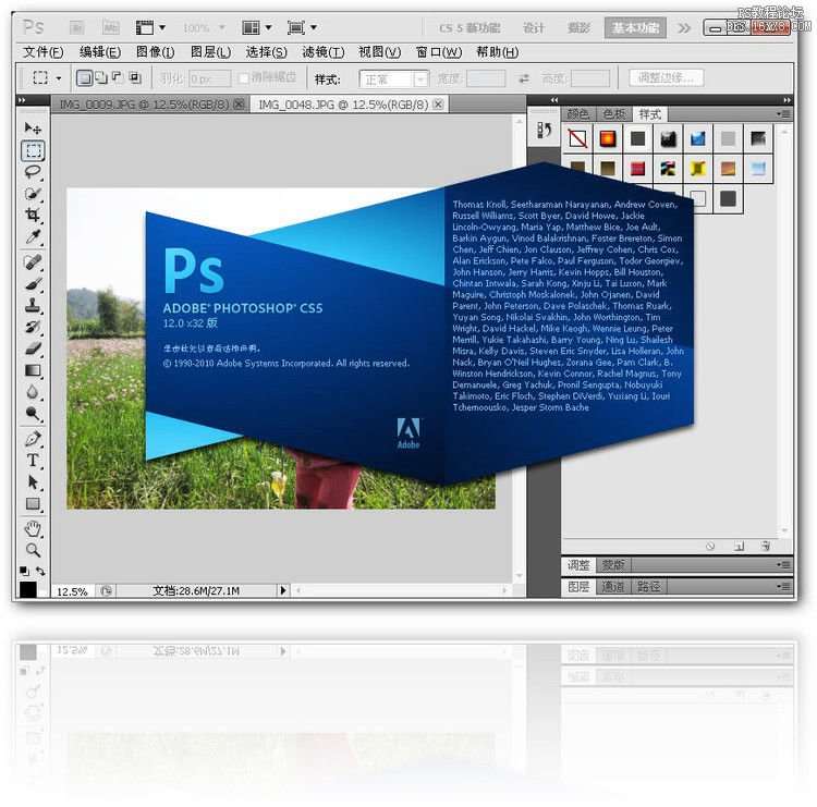 PS CS5提高运行速度的设置方法 优图宝网 PS入门实例教程