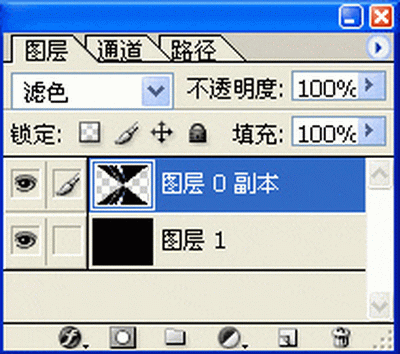 使用Photoshop制作魔幻双翼 优图宝网 PS入门教程