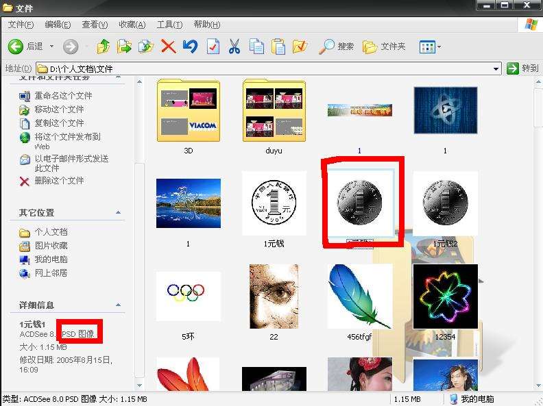 点击查看全图