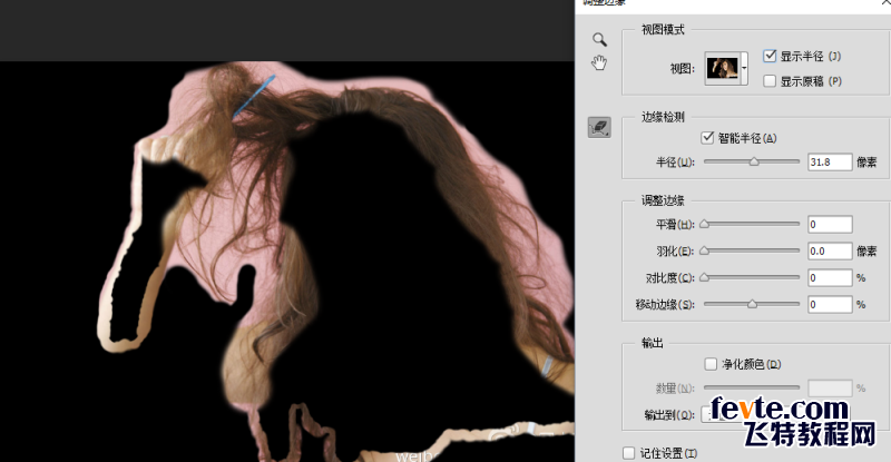 快速掌握逆天PS调整边缘功能 优图宝网 PS入门实例教程514