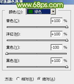PS精确抠出复杂的发丝 优图宝网 PS入门实例教程