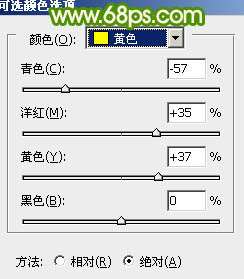 PS精确抠出复杂的发丝 优图宝网 PS入门实例教程