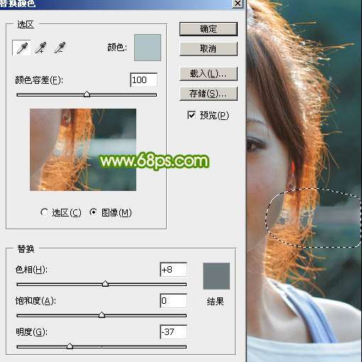 PS精确抠出复杂的发丝 优图宝网 PS入门实例教程