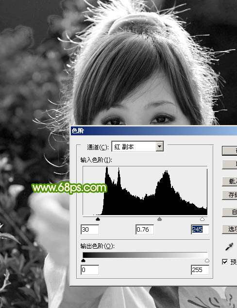 PS精确抠出复杂的发丝 优图宝网 PS入门实例教程