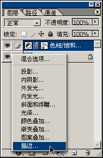 Photoshop全攻略！路径（photoshop钢笔工具）终极教程