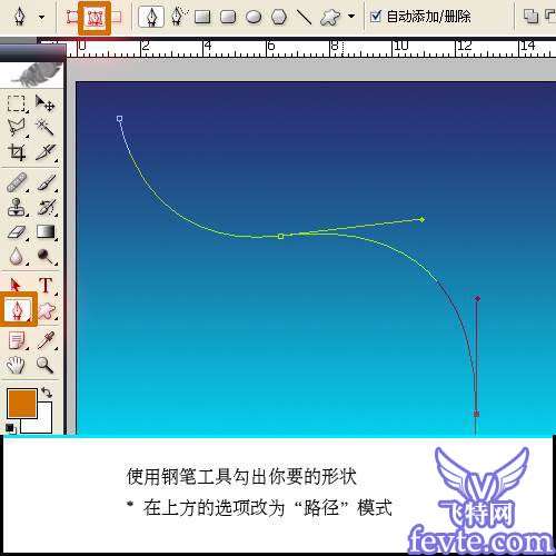 Photoshop笔刷打造梦幻星光效果 优图宝网