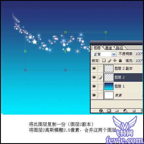 Photoshop笔刷打造梦幻星光效果 优图宝网
