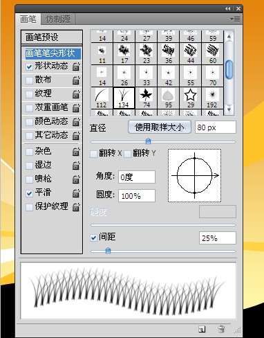 Photoshop打造“爱护大自然”公益海报 优图宝网