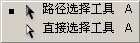 详解photoshop钢笔工具使用技巧 优图宝网 PS入门教程