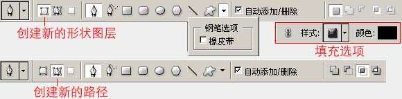 详解photoshop钢笔工具使用技巧 优图宝网 PS入门教程