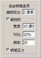 详解photoshop钢笔工具使用技巧 优图宝网 PS入门教程