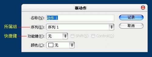 PS批处理教程 优图宝网