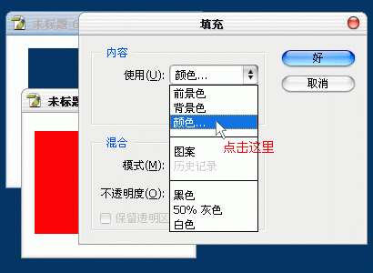 PS批处理教程 优图宝网
