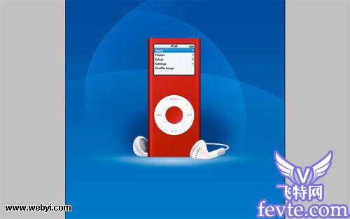 Photoshop制作IPODMP3海报实例教程 优图宝网 photoshop实例教程