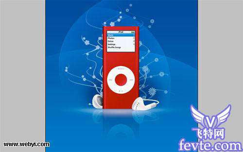 Photoshop制作IPODMP3海报实例教程 优图宝网 photoshop实例教程