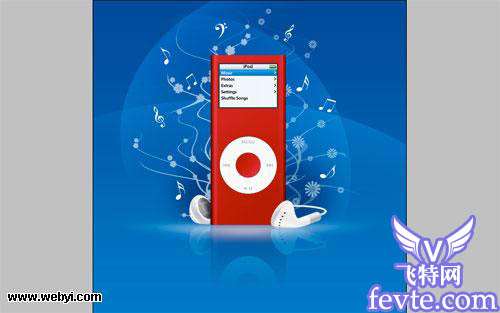 Photoshop制作IPODMP3海报实例教程 优图宝网 photoshop实例教程