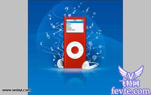 Photoshop制作IPODMP3海报实例教程 优图宝网 photoshop实例教程