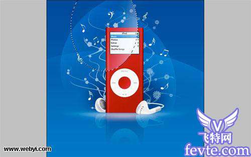 Photoshop制作IPODMP3海报实例教程 优图宝网 photoshop实例教程