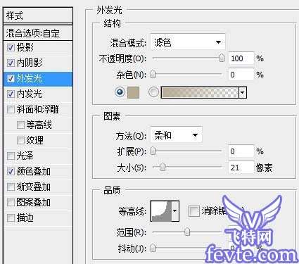 Photoshop制作沧桑老爷车海报 优图宝网 PS教程