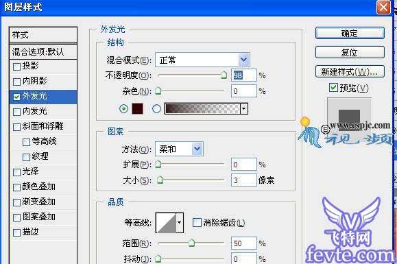 Photoshop制作封面教程 优图宝网 photoshop教程