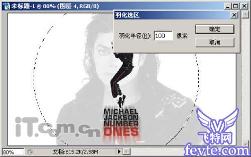 Photoshop制作迈克尔·杰克逊纪念海报 优图宝网