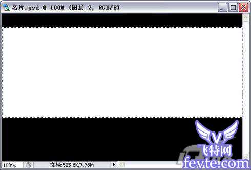 photoshop制作名片教程 优图宝网 PS实例教程