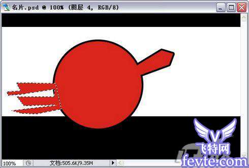 photoshop制作名片教程 优图宝网 PS实例教程