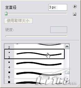 photoshop制作名片教程 优图宝网 PS实例教程