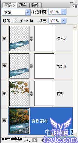 Photoshop快速制作流水动画 优图宝网 PS教程