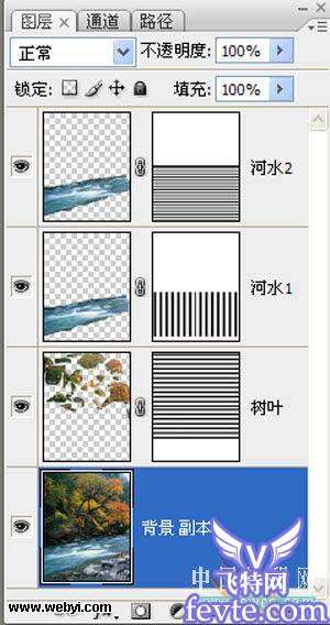 Photoshop快速制作流水动画 优图宝网 PS教程