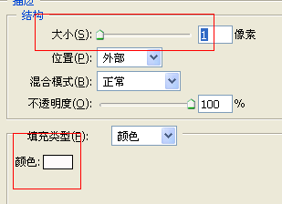 消除GIF锯齿的方法 优图宝网 photoshop教程