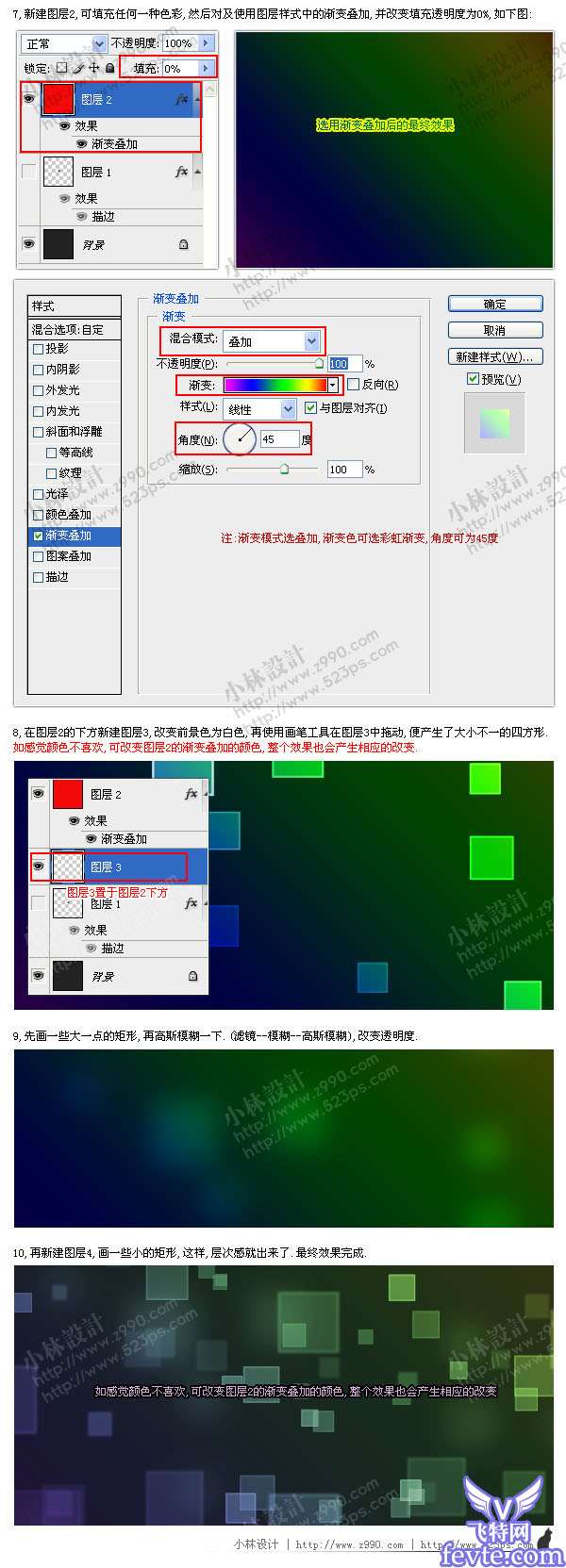 Photoshop制作梦幻照片背景 优图宝网