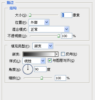 Photoshop制作超酷网页导航条 优图宝网 PS入门实例教程